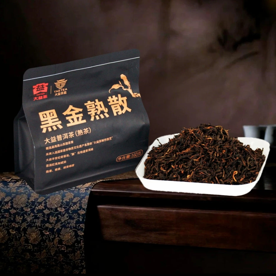 Black Gold | Dayi Menghai Shou Puerh Loose Leaf · 160g