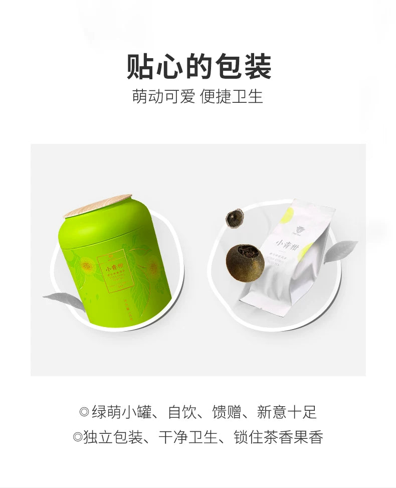 Little Green - Xinhui Qing Gan Ripe Puerh 110g | 10pcs Canned | Stove Boil Friendly