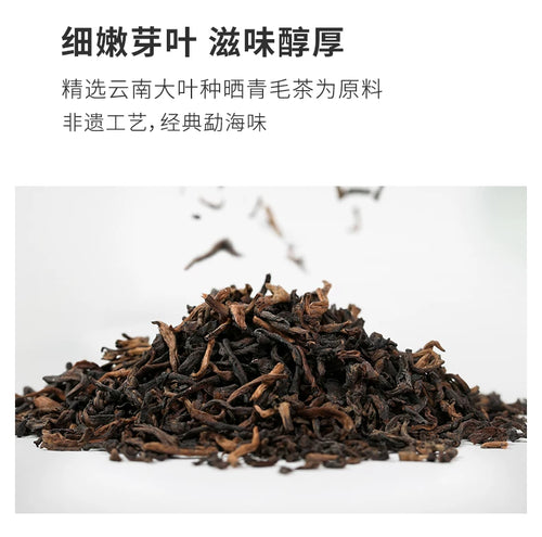 Little Green - Xinhui Qing Gan Ripe Puerh 110g | 10pcs Canned | Stove Boil Friendly