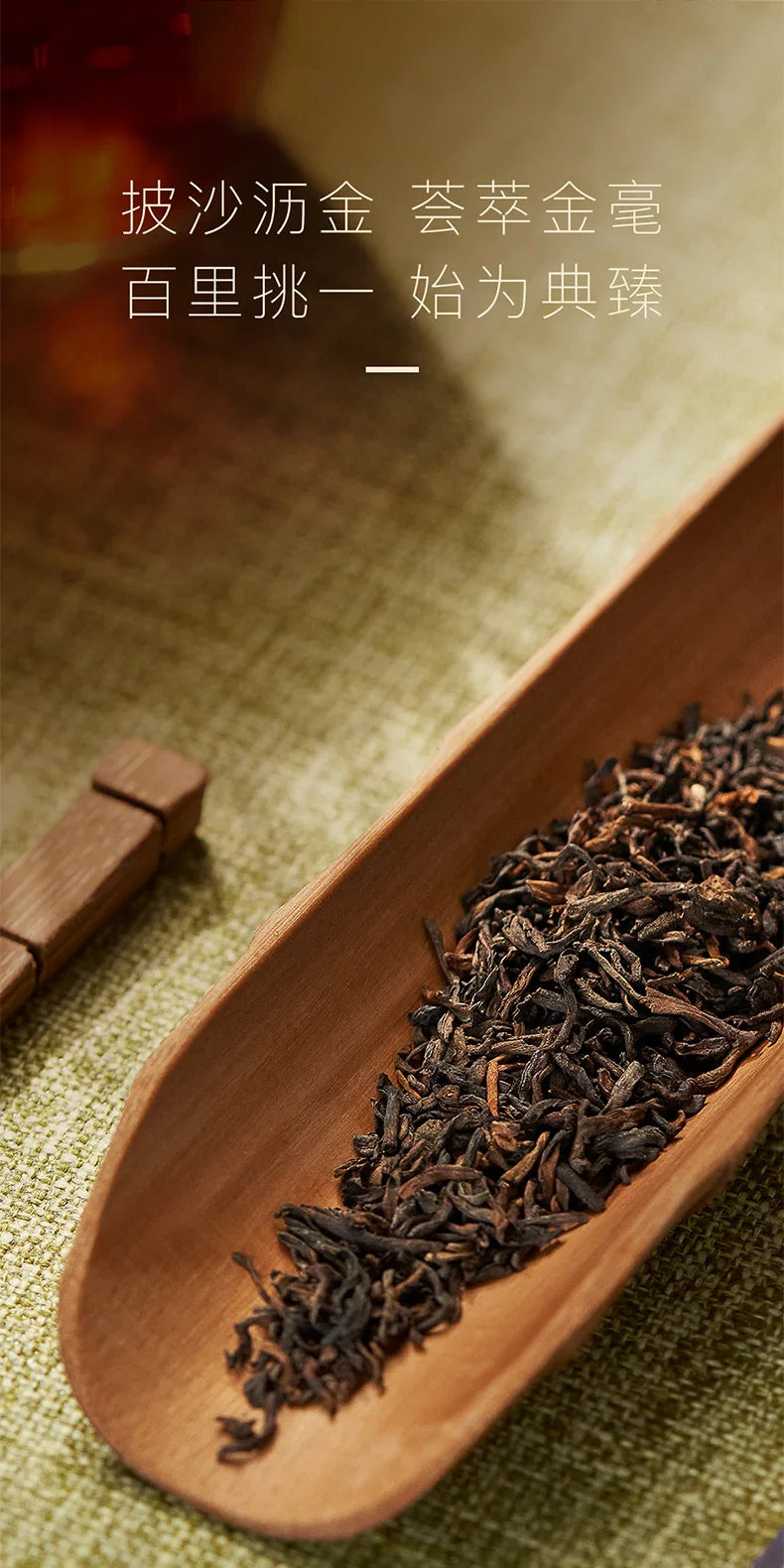 Citrus & Palace - Aged Chenpi Shou Puerh Gift Box 250g | Xia's Mountain Tea