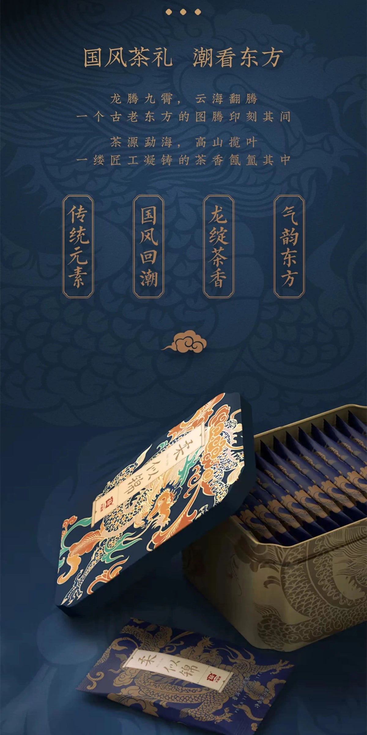 Velvet Brocade | Palace Grade Menghai Shou Puerh Loose Leaf · 180g